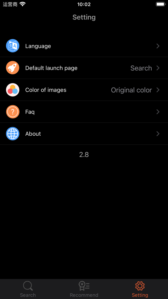 #3. Chinese seal engraving (iOS) 由: 磊雷 马