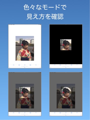 SNS プロフィール画像作成（SNS アイコン画像作成）のおすすめ画像5