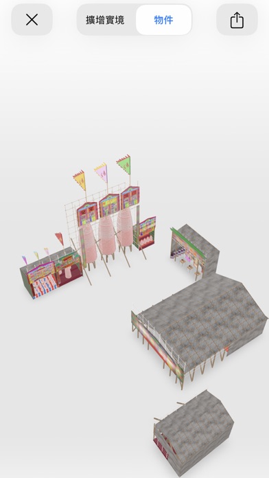 Screenshot #3 pour 歷史科考察易