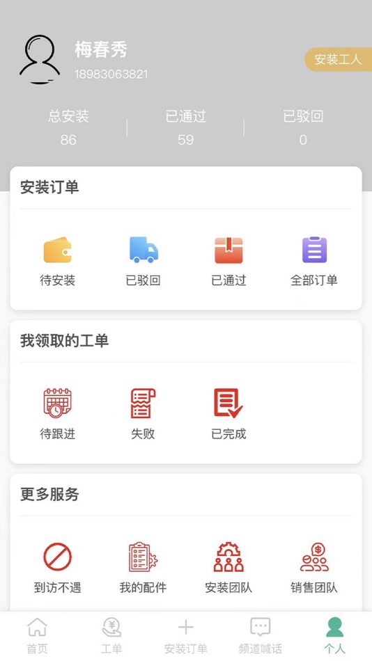 #2. 慧装云 (iOS) 由: OLA MALL PTE.LTD.