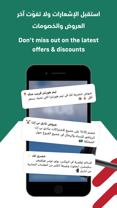 مزايا العدل Screenshot