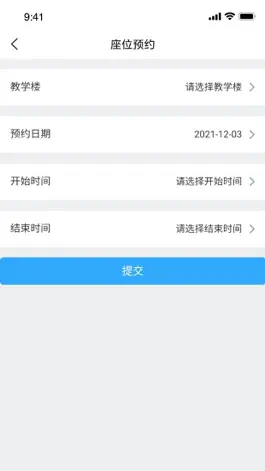 Game screenshot 三盟智校4.0 mod apk