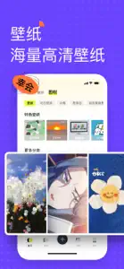 遥望-只需一下 遇见对的TA screenshot #2 for iPhone