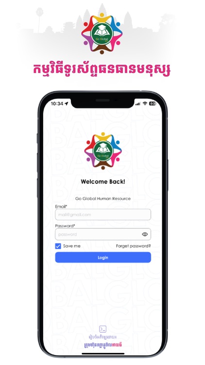 Go Global Human Resource