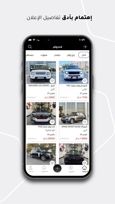 Da3aya Screenshot