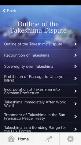 Game screenshot Takeshima hack
