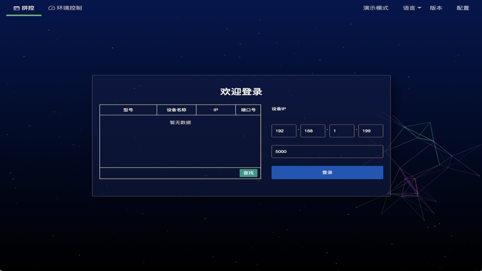 #1. Spliter2.0 (iOS) By: beijingshiruixun