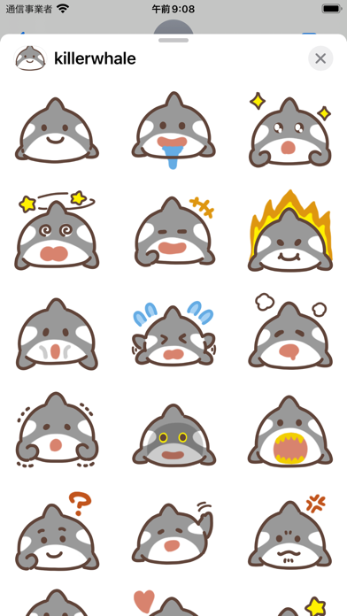 killer whale sticker Screenshot