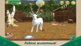 Game screenshot Pet World - WildLife America hack