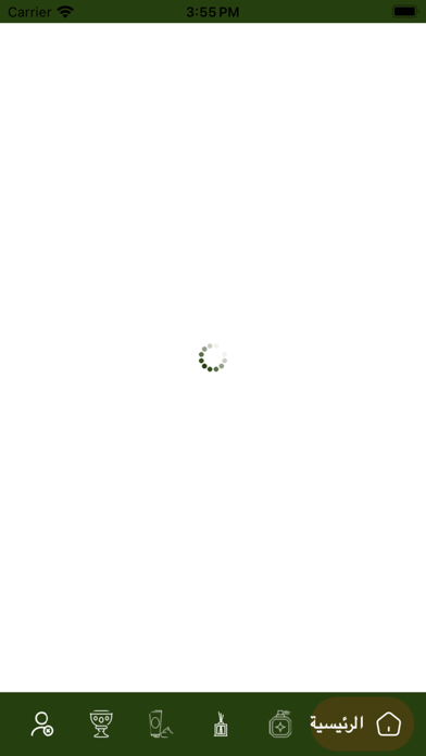 العمودي للعود Screenshot