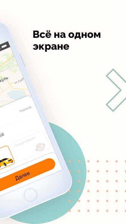 Такси Комфорт Чебаркуль