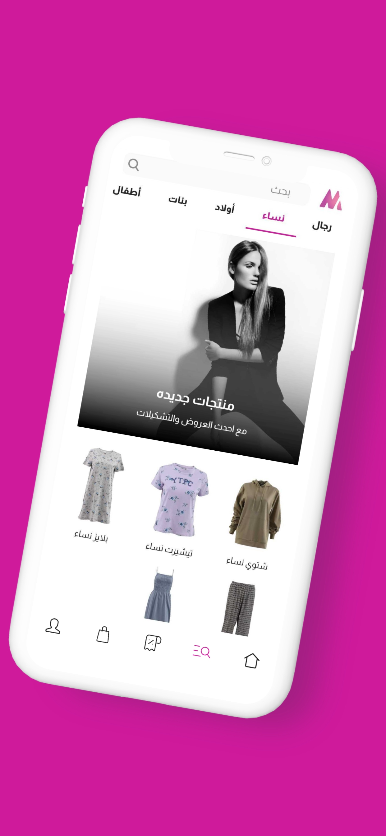 Mercato | ميركاتو