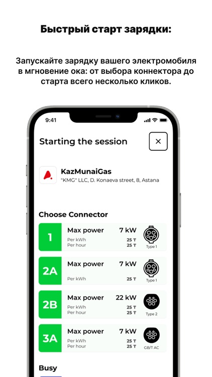 Adele Cloud screenshot-3