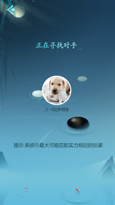 King's Gomoku - Leisure Puzzle Screenshot