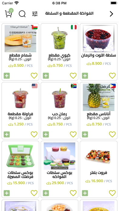 Furdtk – Fruits & Vegetables Screenshot 3 - AppWisp.com