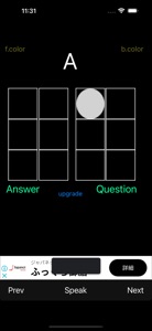 Braille Study Lite screenshot #2 for iPhone