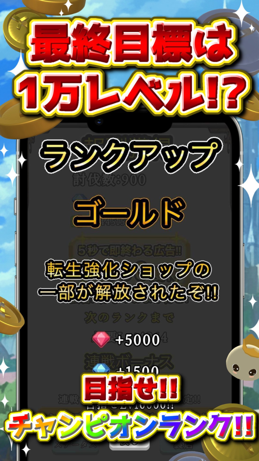 #7. RPG Coin Pusher: Clicker Clash (iOS) 由: akihiro ehara