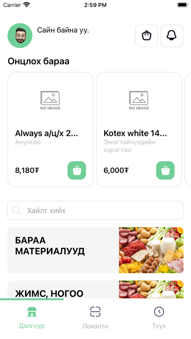 Bto300 Screenshot
