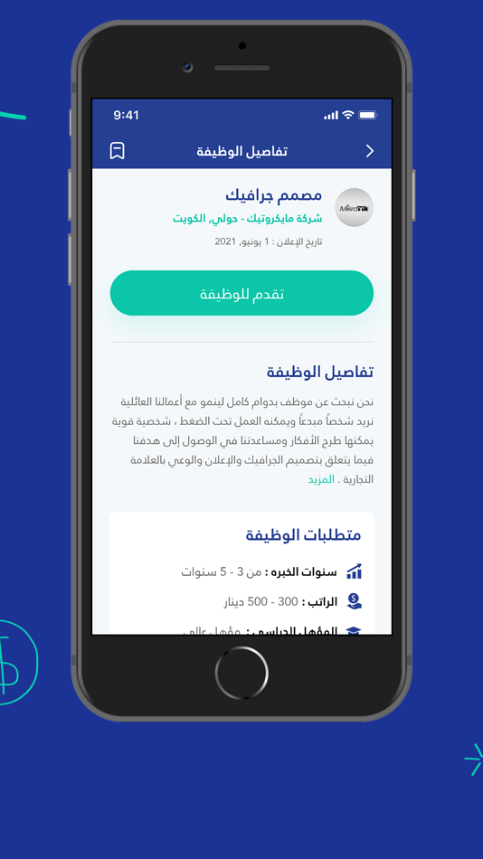 #4. BriefU (iOS) 由: BRIEFU COMPANY FOR EMPLOYMENT AND REHABILITATION OF LABOR LLC