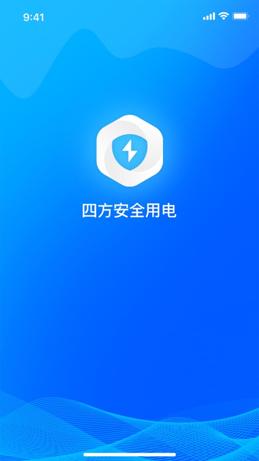 #2. 四方安全用电 (iOS) 来自: 北京四方继保自动化股份有限公司
