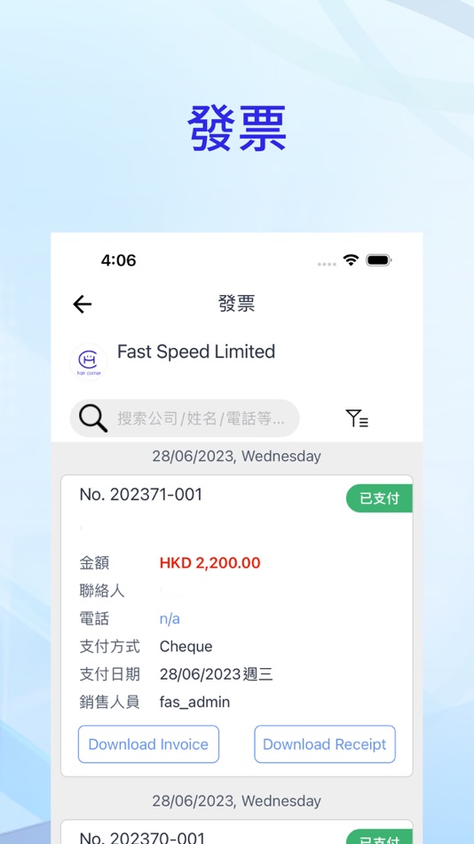 #4. Fast Speed (iOS) 来自: BSurprise Company Limited