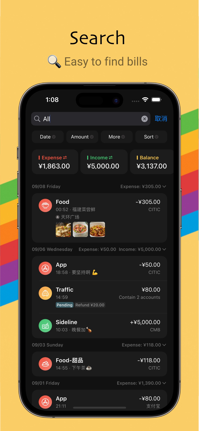 iCost 记账 - 快速简洁好用的理财助手