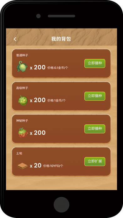 YFD FANS Screenshot 3 - AppWisp.com YFD FANS Screenshot 3 - AppWisp.com