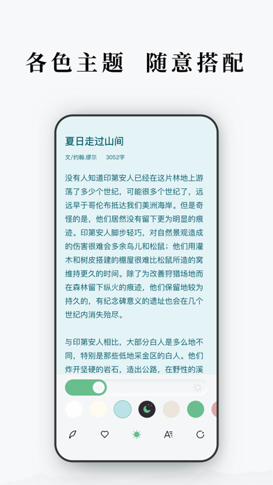 知兮阅读 iPhone screenshot 3 - Reference app
