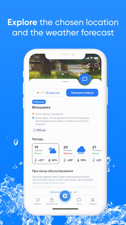 Yazz - fishing trips booker screenshot-4