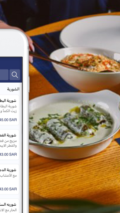 لافاش | lavash Screenshot