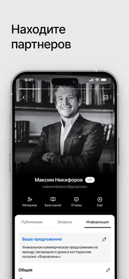 Game screenshot CLUB 500 Online mod apk