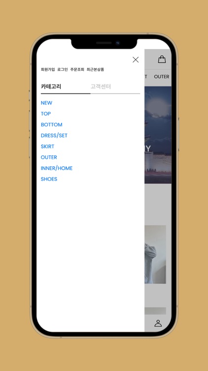 虹橋贸易 screenshot-3