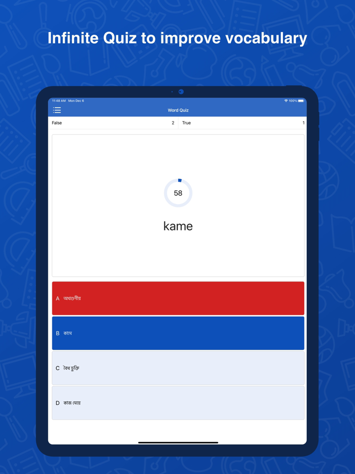 Bengali Dictionary Translator