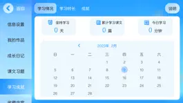 Game screenshot 螺旋力英语 hack