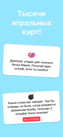 Game screenshot Игры Для Вечеринок Party Vibes mod apk