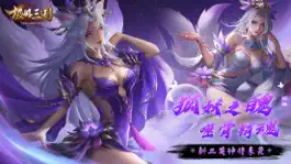 Game screenshot 极略三国-角色正统的三国杀策略卡牌游戏 mod apk