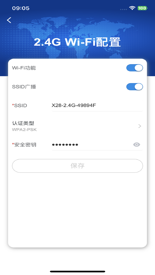 #5. 通康智联 (iOS) By: Tozed Kangwei Tech Co.,Ltd