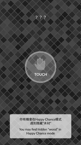 Game screenshot TouchWood! hack