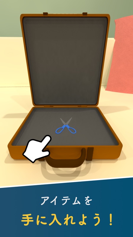 脱出ゲーム EscapeRooms ~謎解き脱出ゲーム集 screenshot 3