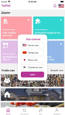 Game screenshot TodToli mod apk
