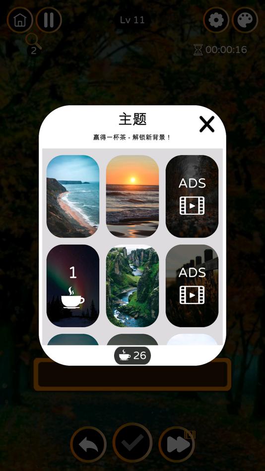 #4. Word Tiles - Match Puzzle Game (iOS) 由: 波文 唐