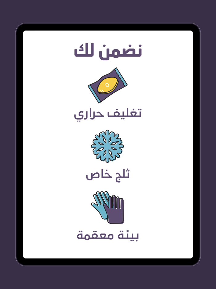 كيلو سمك Kilo Samak