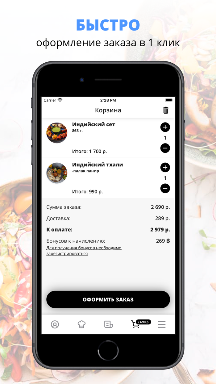 My asiatique delivery