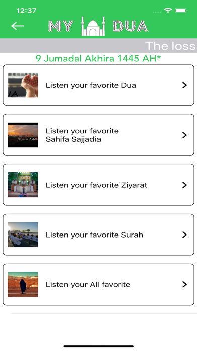My dua online audio dua Screenshot