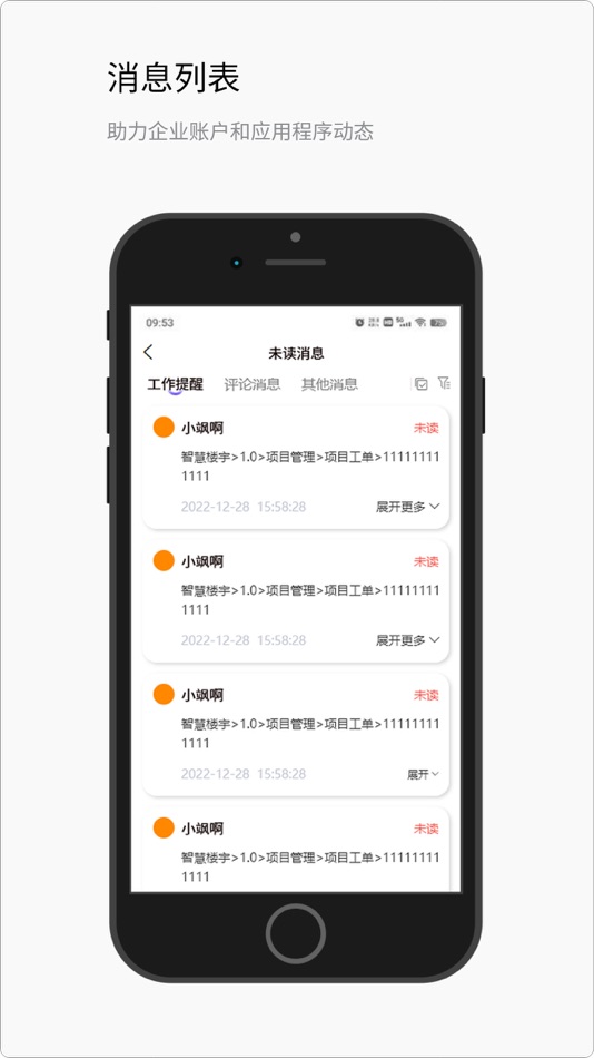 #3. 云飒 (iOS) Bởi: 北京云飒科技