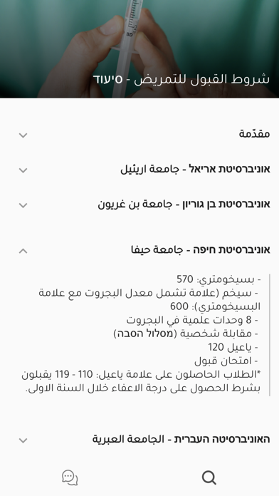 Kitab - كتاب Screenshot