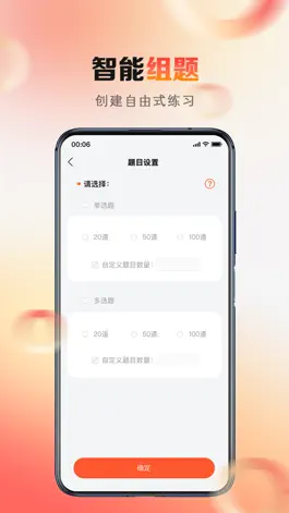 Game screenshot 心理系 - 心理学习交流成长平台 apk