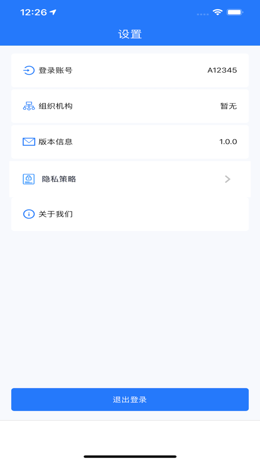 #3. 站点信息 (iOS) 来自: 良柱 陈