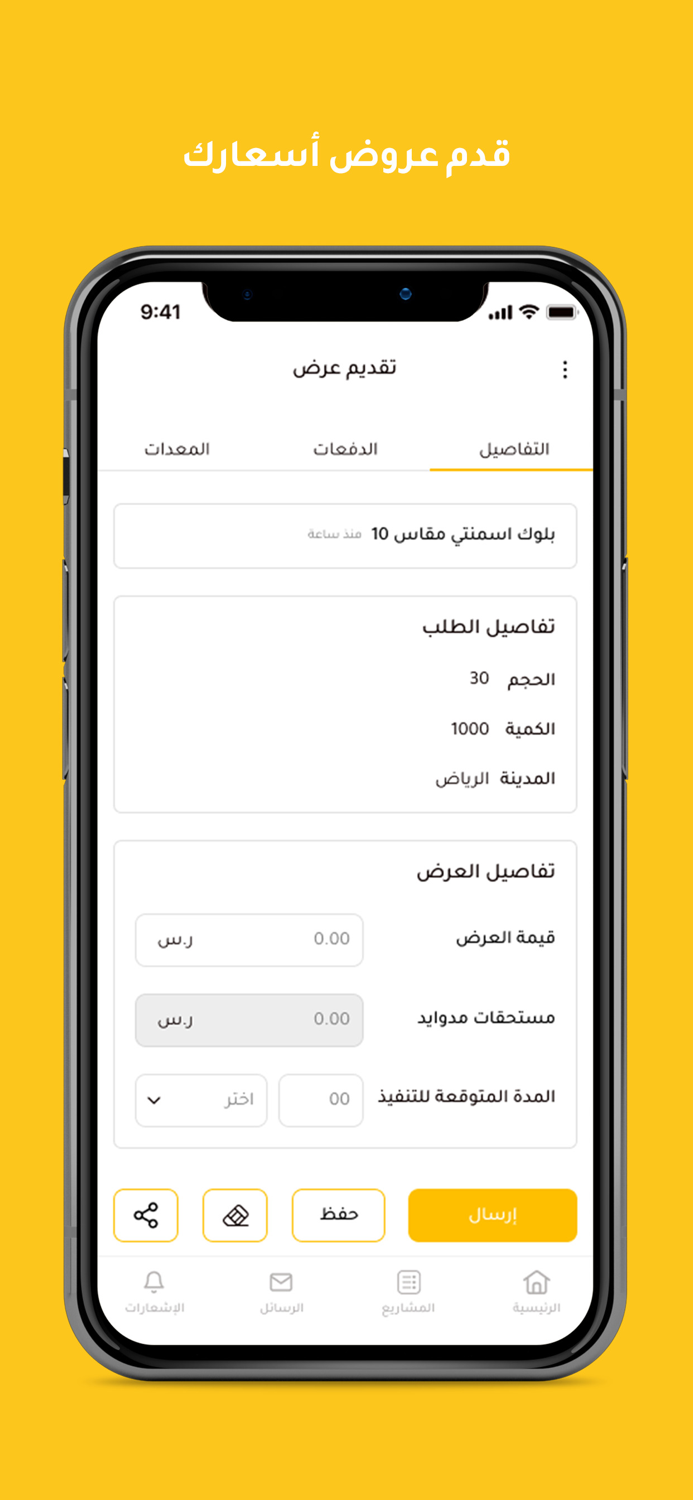 Midwide provider  ميدوايد