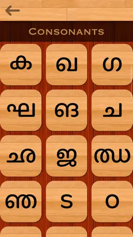 Game screenshot Malayalam 101 - Learn to Write apk